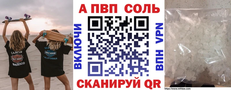 Как найти закладки Новое Девяткино Alpha PVP Cocaine Гашиш Канабис
