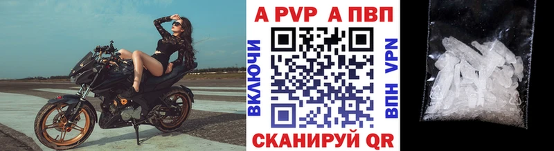 МЕГА маркетплейс  дарнет шоп  Новое Девяткино  Alpha PVP крисы CK 