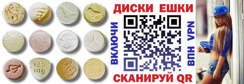 ЭКСТАЗИ Cube  продажа наркотиков  мега ТОР  Новое Девяткино 
