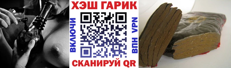 мега ссылка дарк нет состав Новое Девяткино Гашиш 40% ТГК как найти закладки