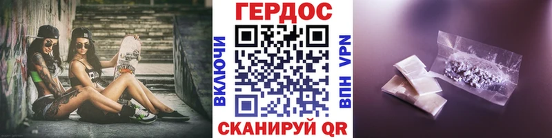 ГЕРОИН белый  ссылка на мегу как войти  Новое Девяткино 
