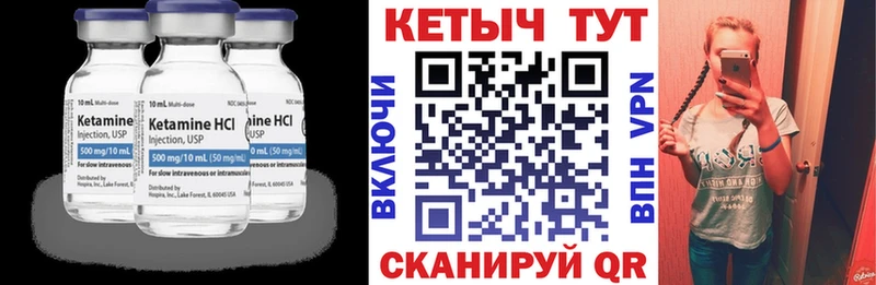 закладка  Новое Девяткино  Кетамин ketamine 