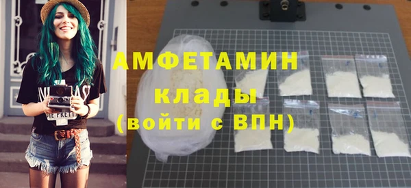 мяу мяу мука Медногорск