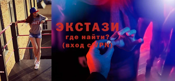 прущие крисы Инсар
