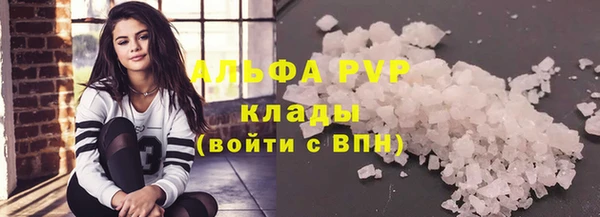 сатива Медвежьегорск
