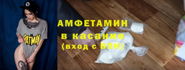 мяу мяу мука Медногорск