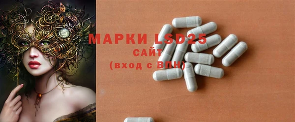 дмт Магас