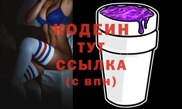 сатива Мегион