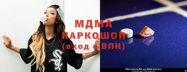 mdma Бронницы