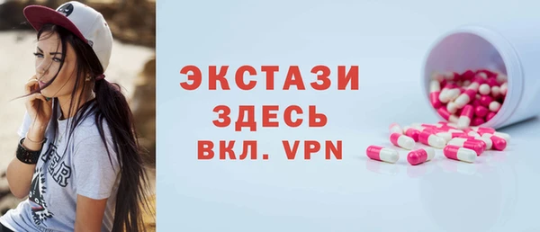 сатива Медвежьегорск