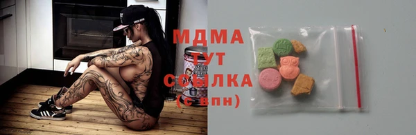 мяу мяу мука Медногорск