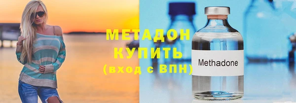 наркотики Майский