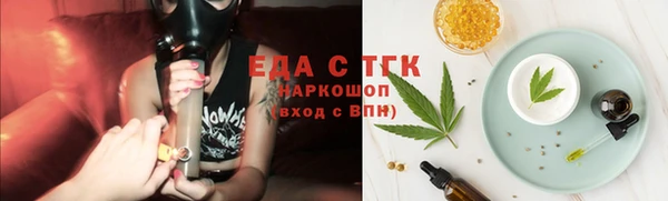 ALPHA-PVP Бугульма