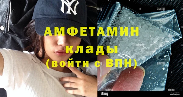 сатива Мегион