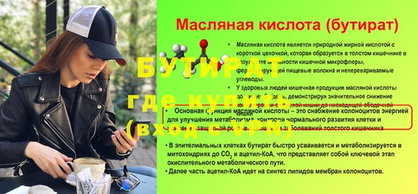 кокс Магадан