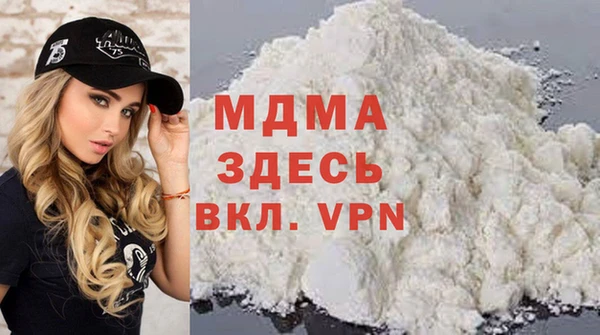 мяу мяу мука Медногорск