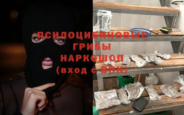 наркотики Майский