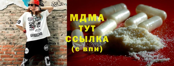 мяу мяу мука Медногорск