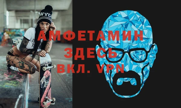 дмт Магас