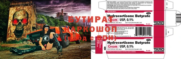 сатива Мегион