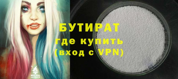мескалин Пестово