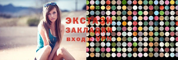 мяу мяу мука Медногорск