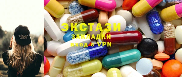 мефедрон VHQ Вязьма