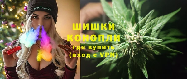 мяу мяу мука Медногорск