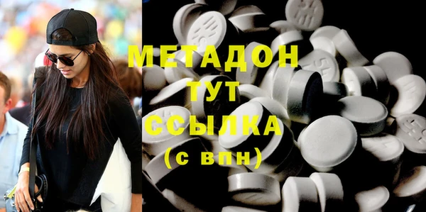 мяу мяу мука Медногорск