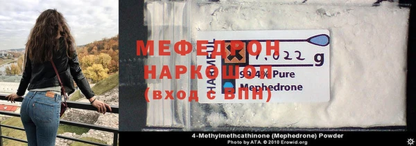 сатива Медвежьегорск
