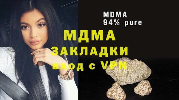 наркотики Майский