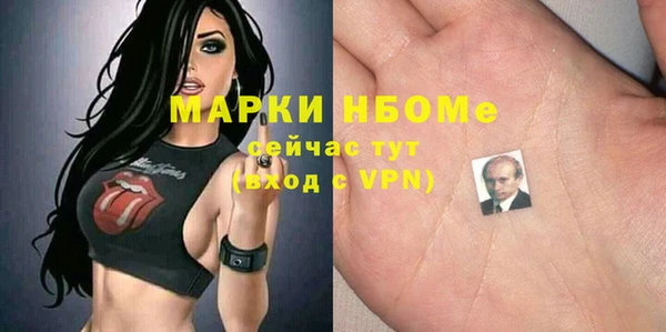 мяу мяу мука Медногорск