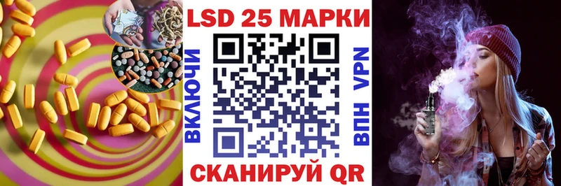 ОМГ ОМГ онион  закладка  Новое Девяткино  LSD-25 экстази ecstasy 