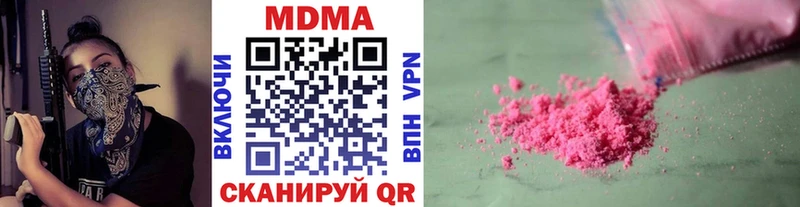 МДМА crystal  купить   Новое Девяткино 