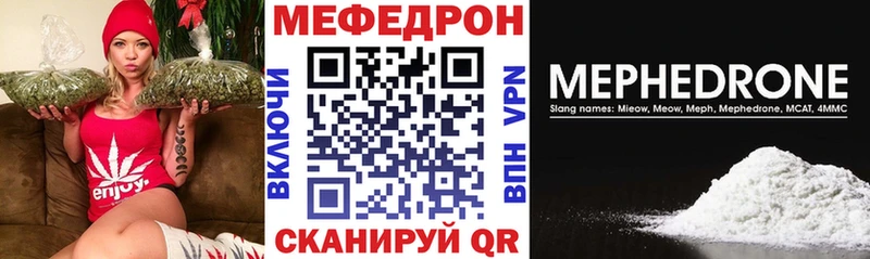 где найти   Новое Девяткино  Мефедрон мука 