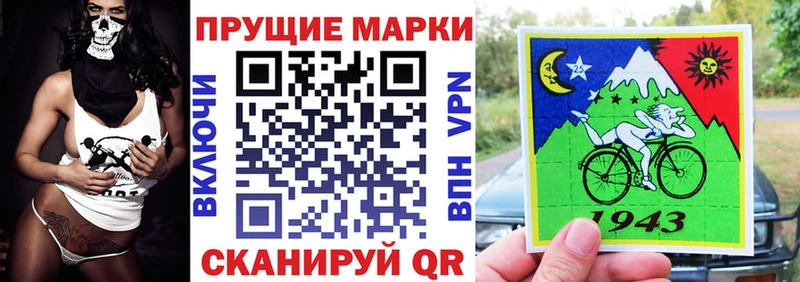 Марки 25I-NBOMe 1500мкг  цены наркотик  Новое Девяткино 