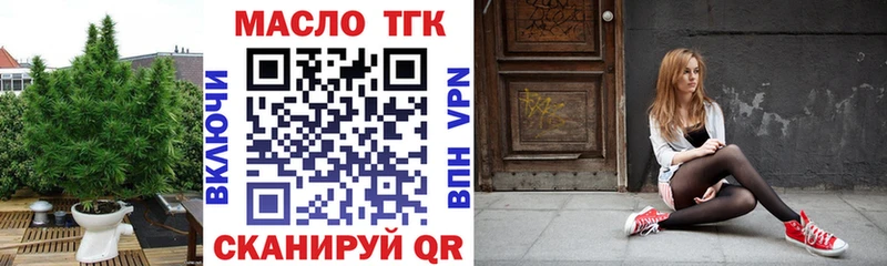 где купить   Новое Девяткино  Дистиллят ТГК концентрат 